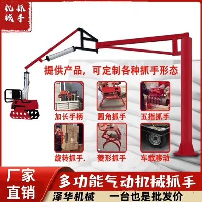 昌邑区雄克卡盘爪schunk机械抓手303542PZN-plus 100-1-IS汰慷秒报价
