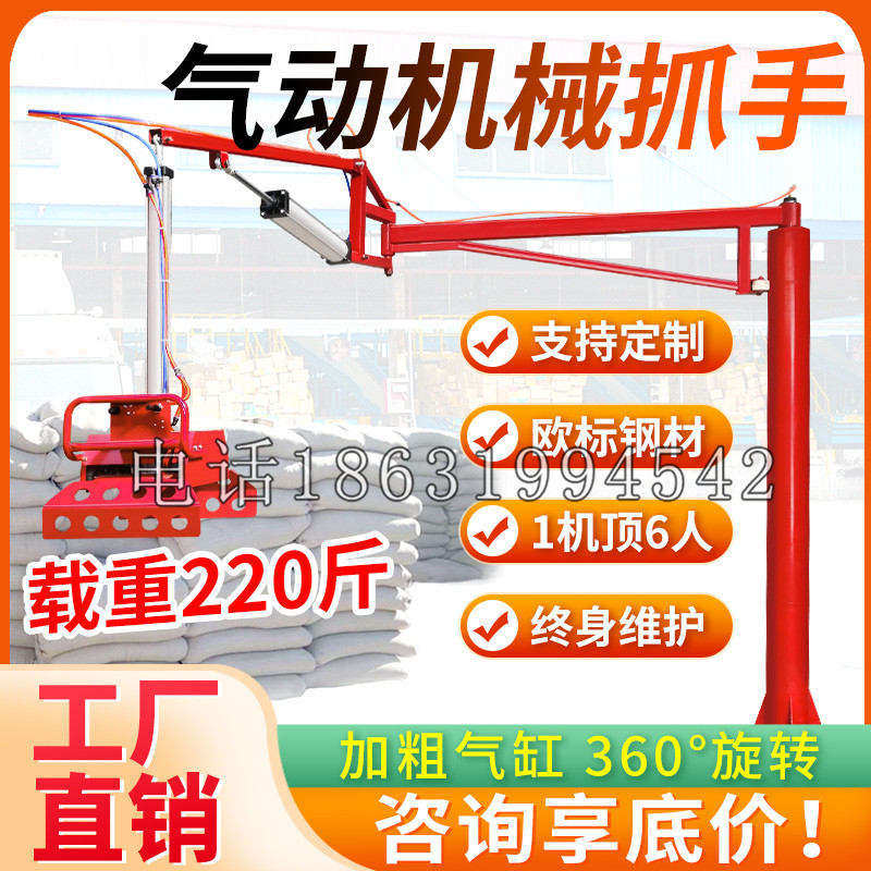 昌邑区凯富 Jupiter木星电动液压机械臂制作 主从机器人机械抓手